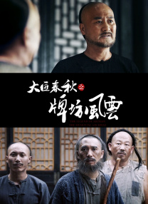 欧美大香焦